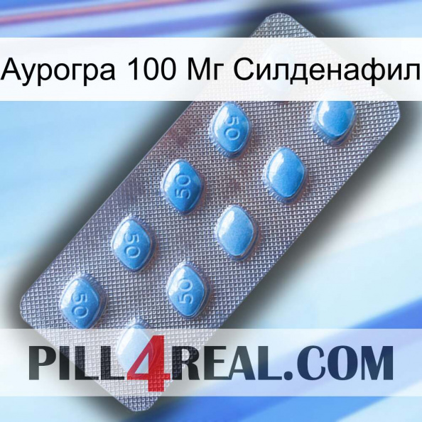 Аурогра 100 Мг Силденафил viagra3.jpg